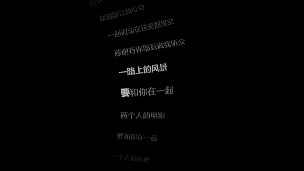 @𝒫今天听歌了吗🎧
