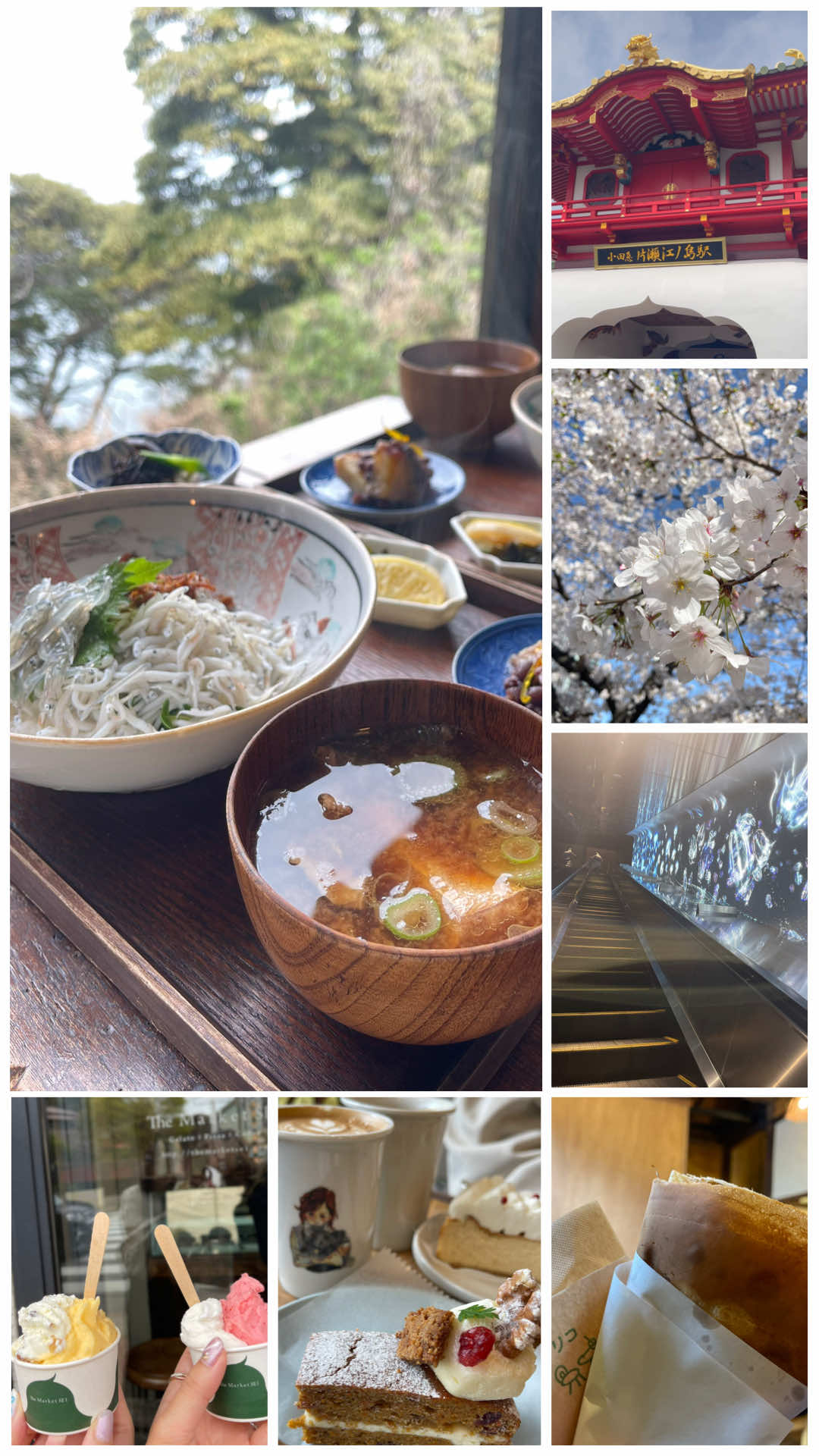 @かの