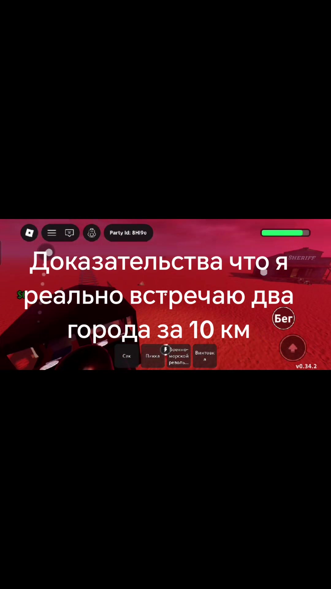 @Вортикс|Vort3X