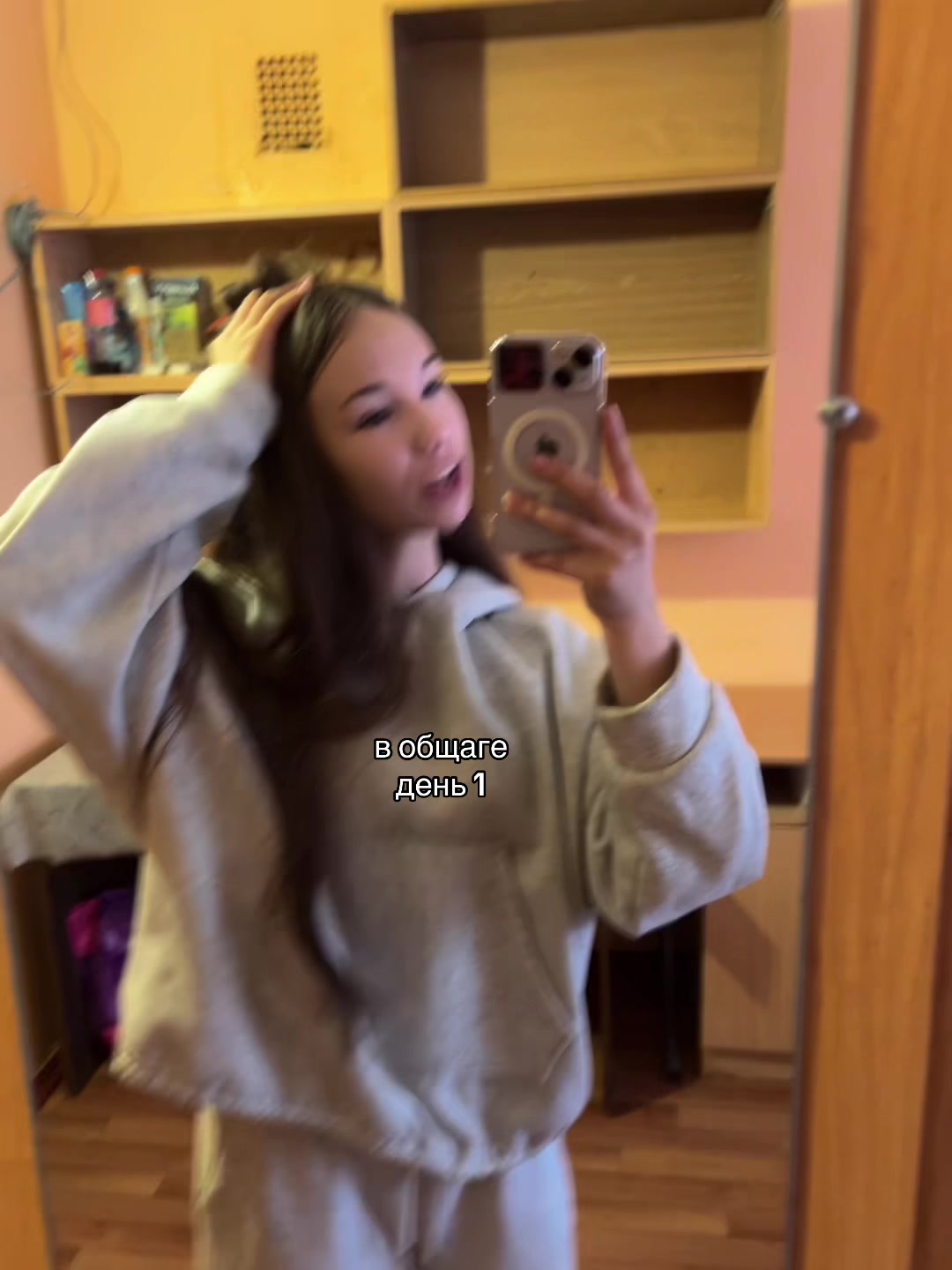 @ТГК:sonechk🫶🏻