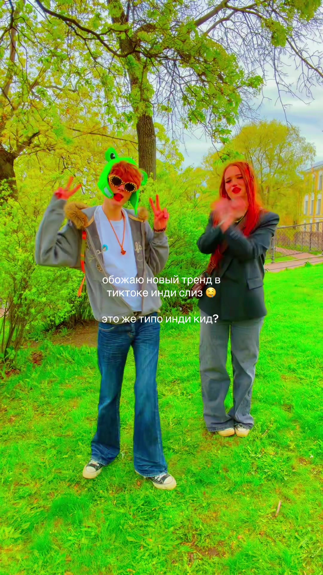 @Паша Павел