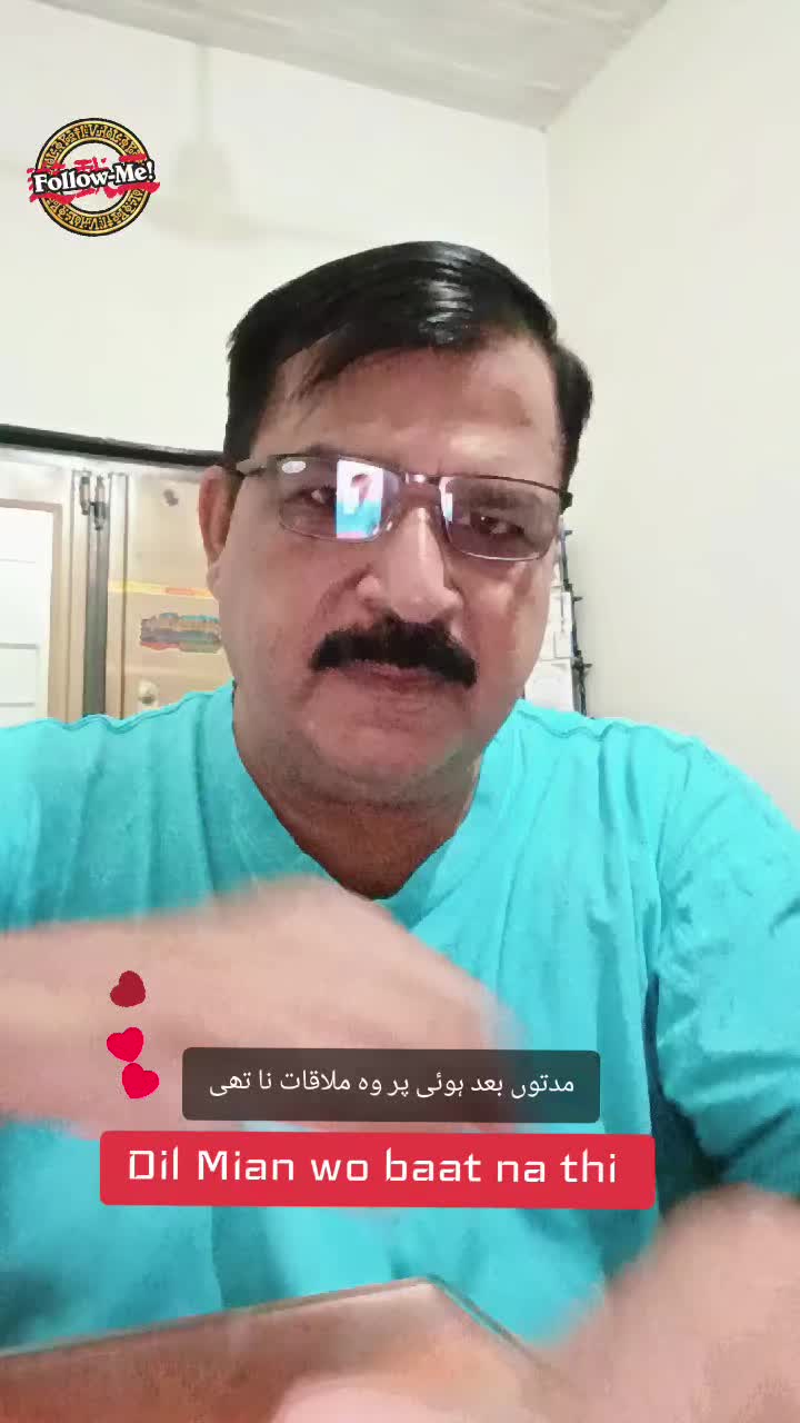@Ustaad Log