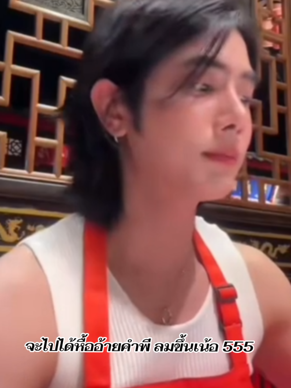 @May
