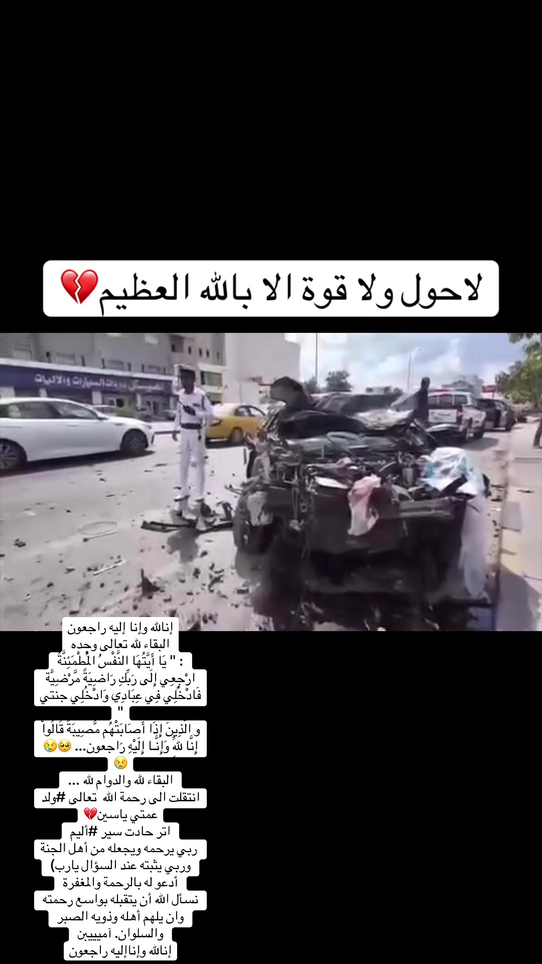 @🖤🥺ᎷᎯᏰᎡᏫᏌᏦ ᎯᏞᎥ🫀🔥