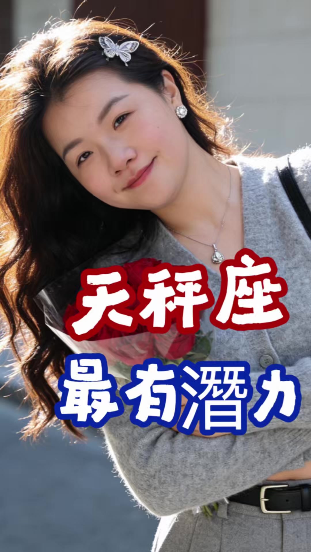 @雪莉壽司花🧚♀️