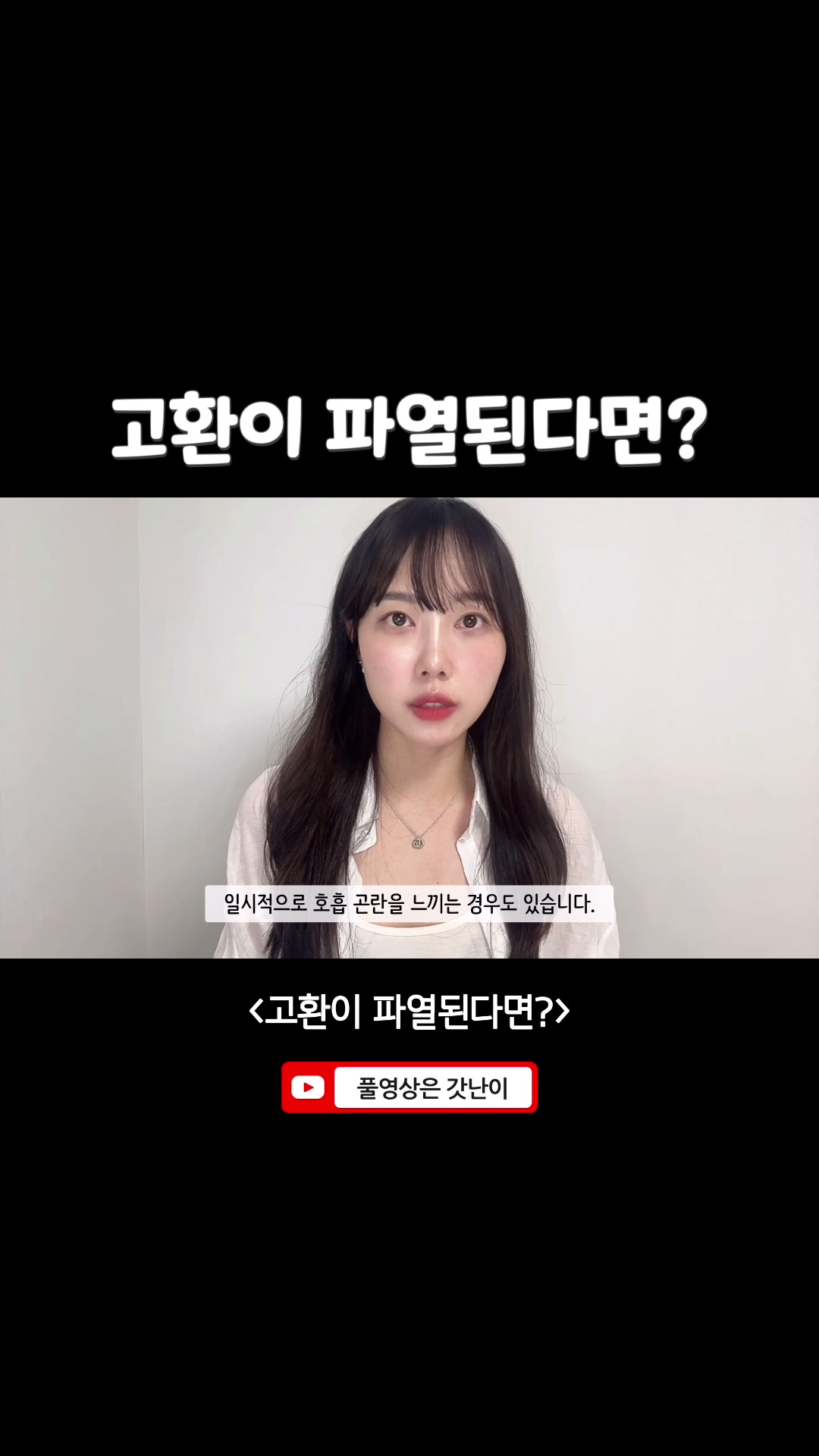 @난쌤🌿