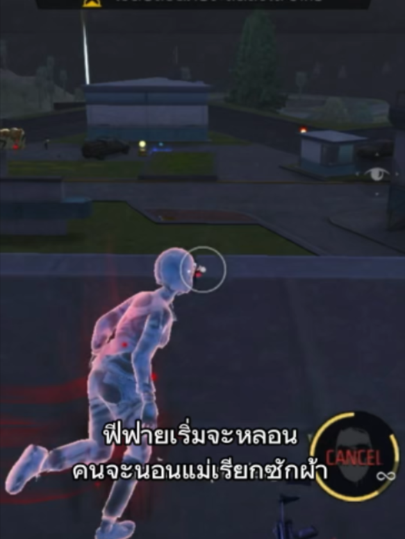 @Garena Free Fire TH