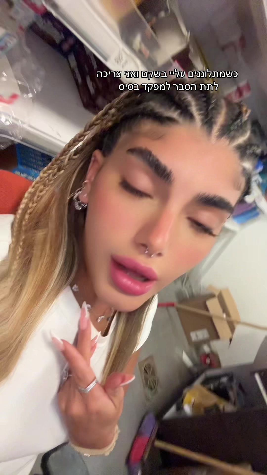 @noa_tahar