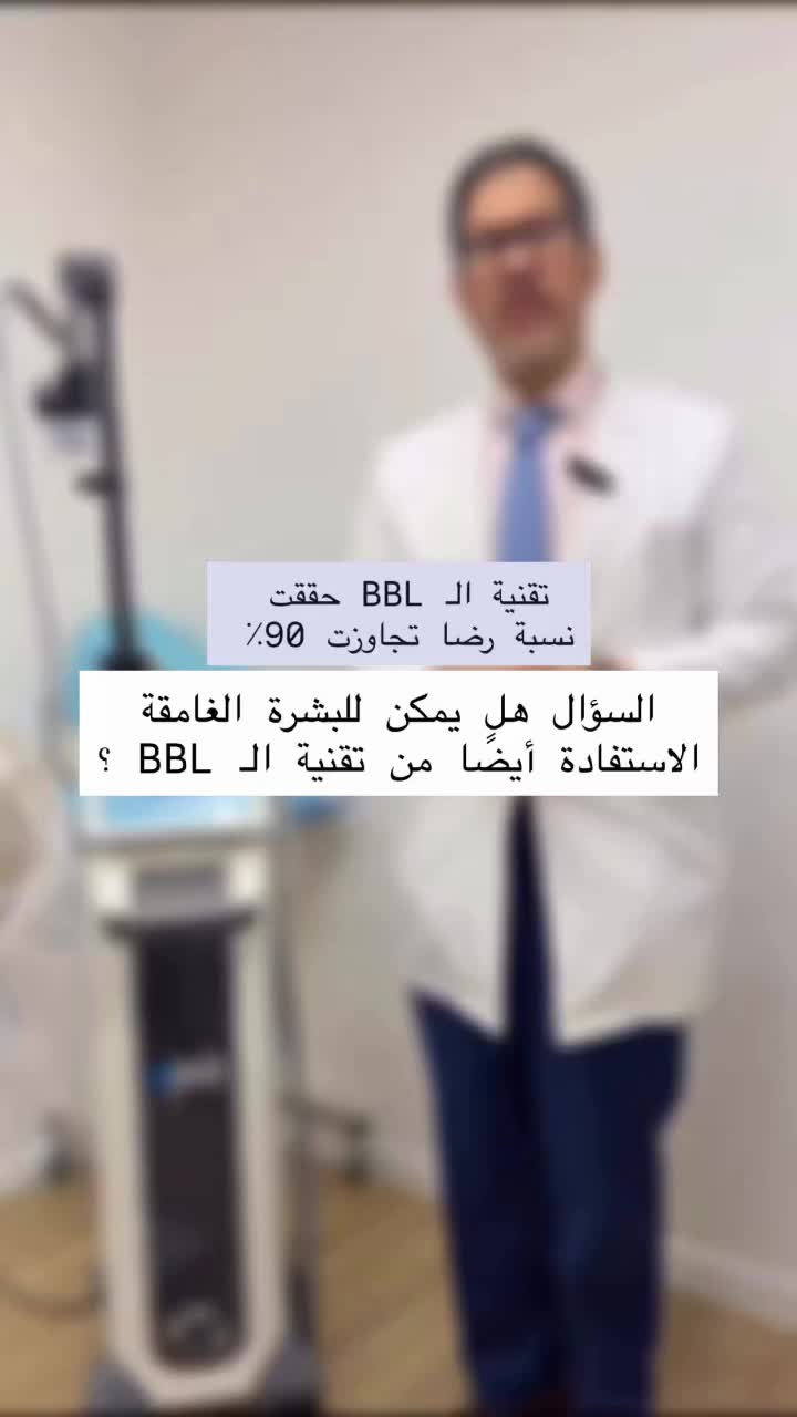 @د. سعد العجلان | الرياض 🇸🇦