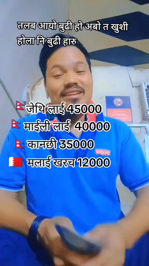 @3ओटा बुढी को पोई 🫂👩❤️💋👨