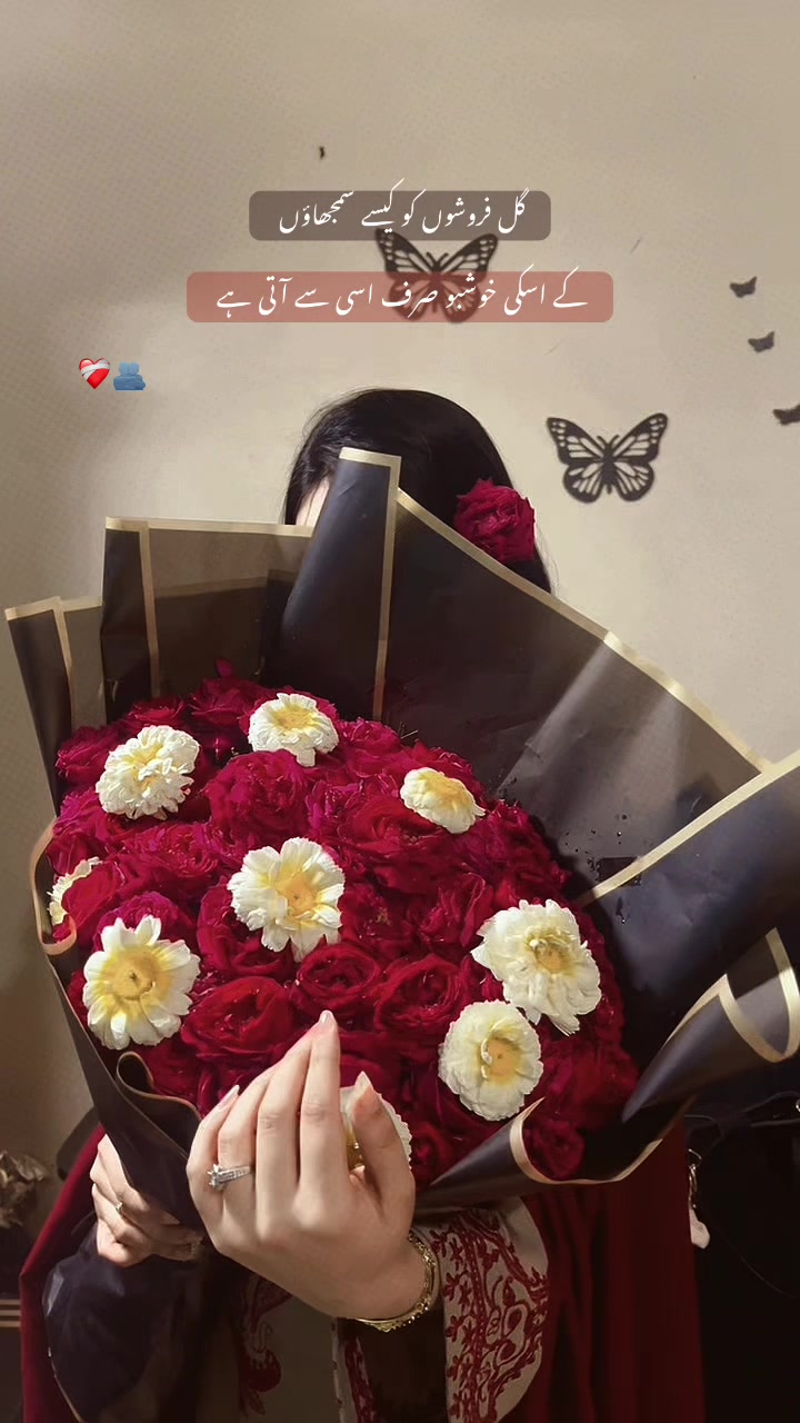 @Manahyl🦋