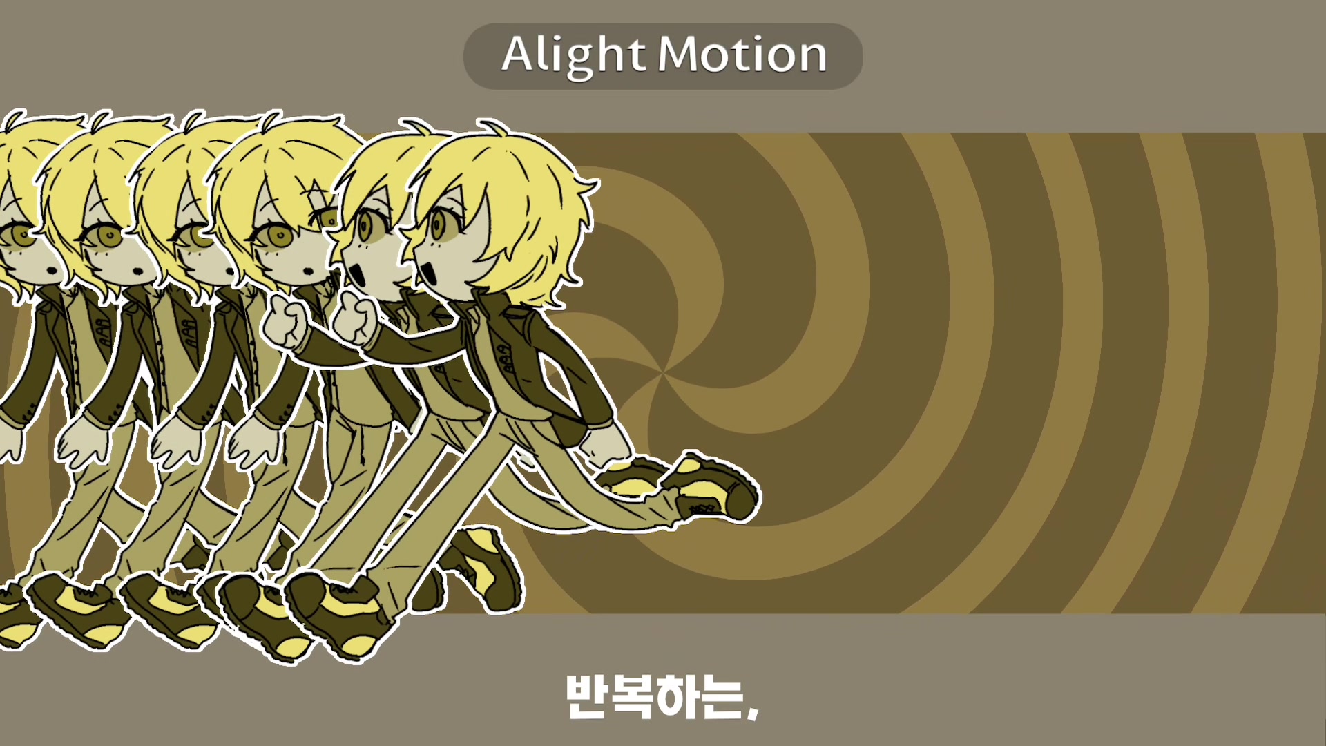 @후충가루