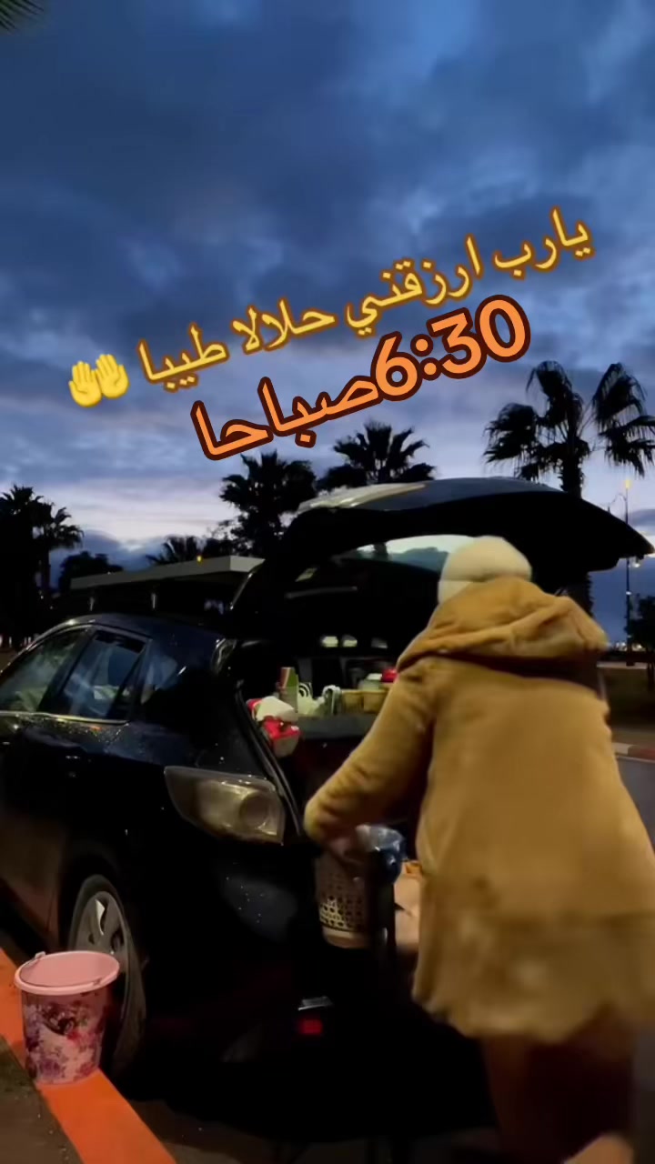 @مولات الخبز 🥰