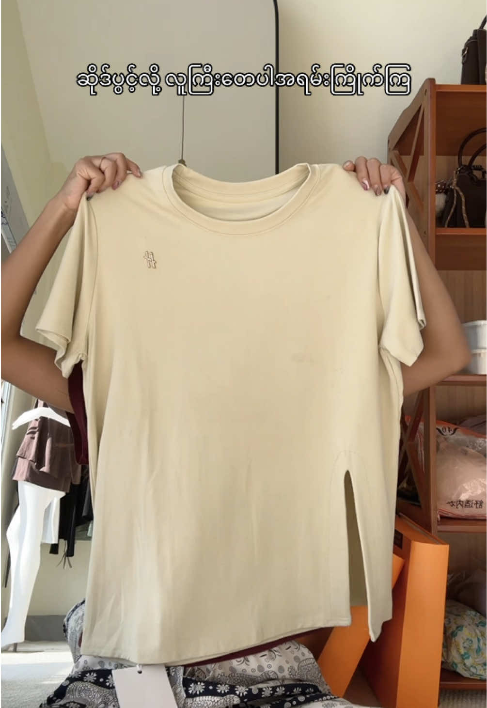 @PSA Fashion Store