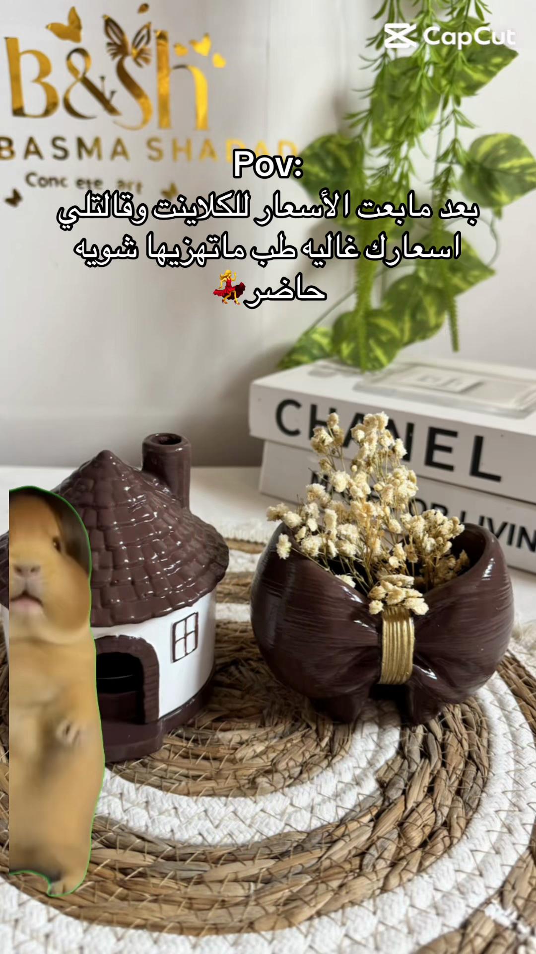 @🌸B&sh concrete🌸Basma