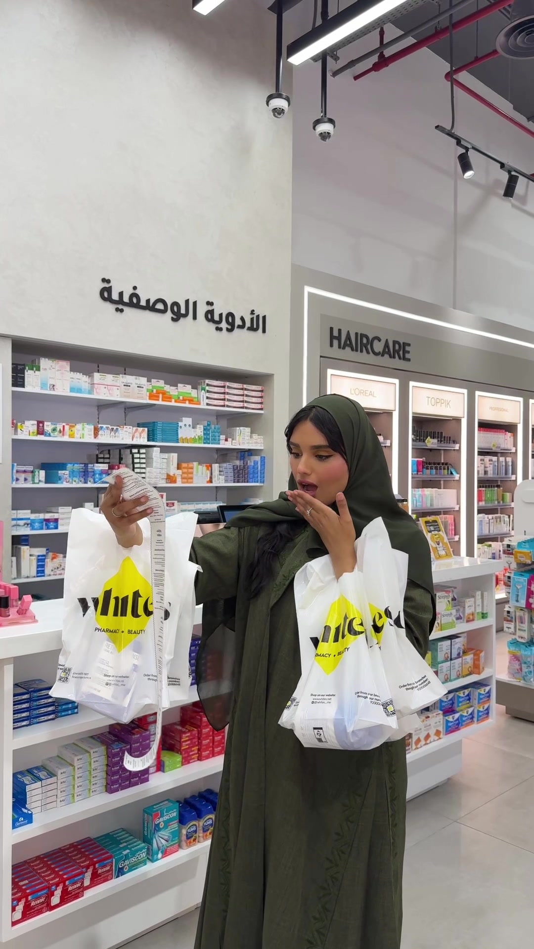 @حصه العتيبي