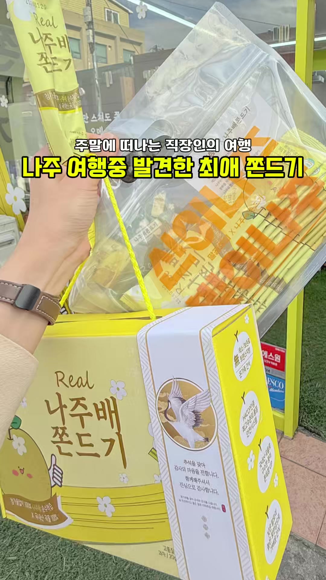 @youbigeul