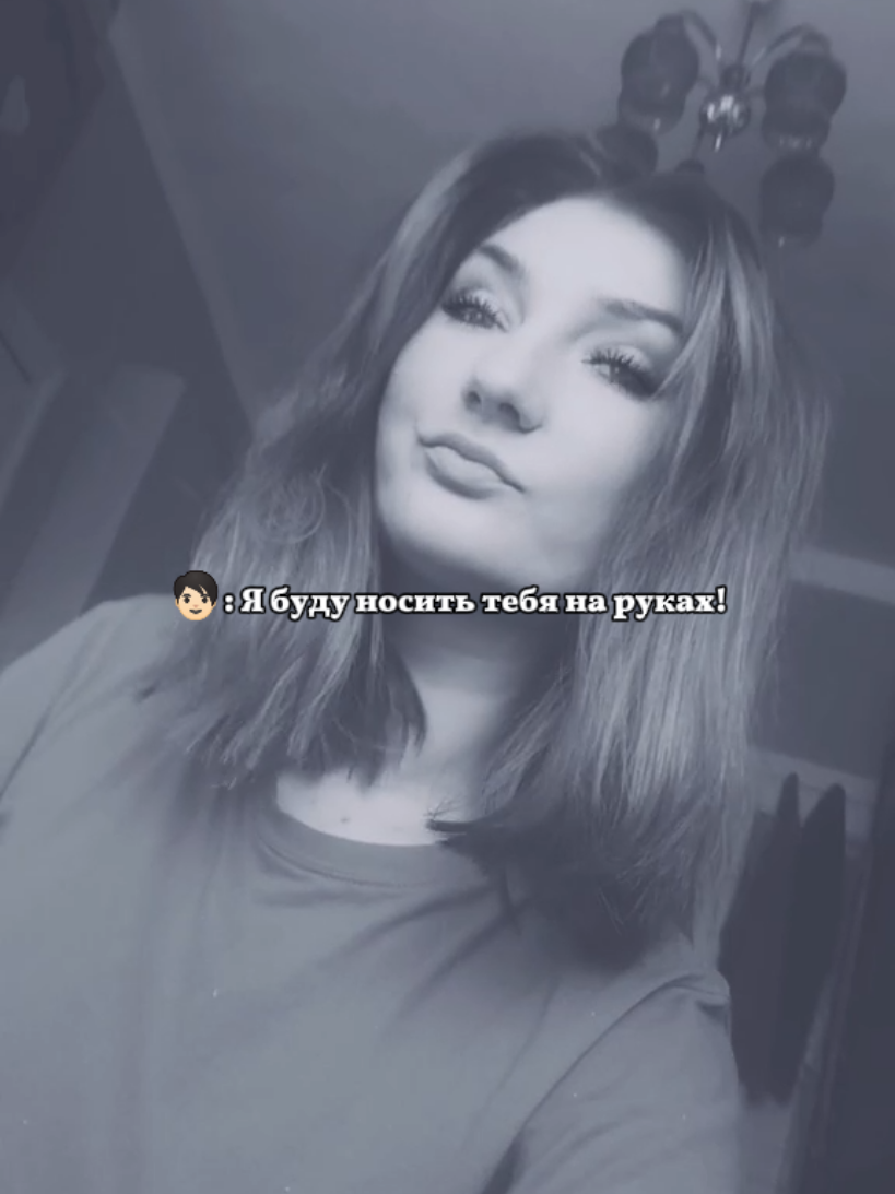@Iva.La.Anakonda🐍💚
