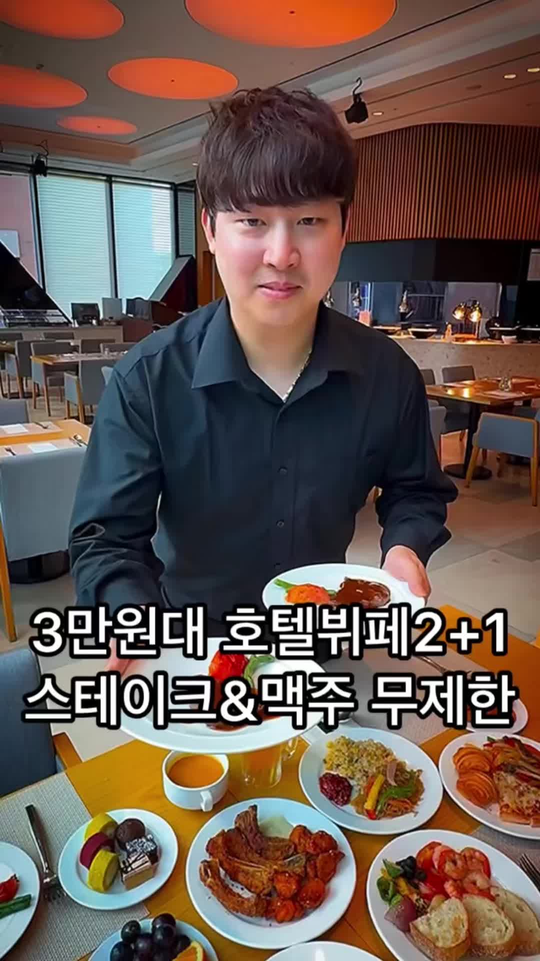@뚱스맛집