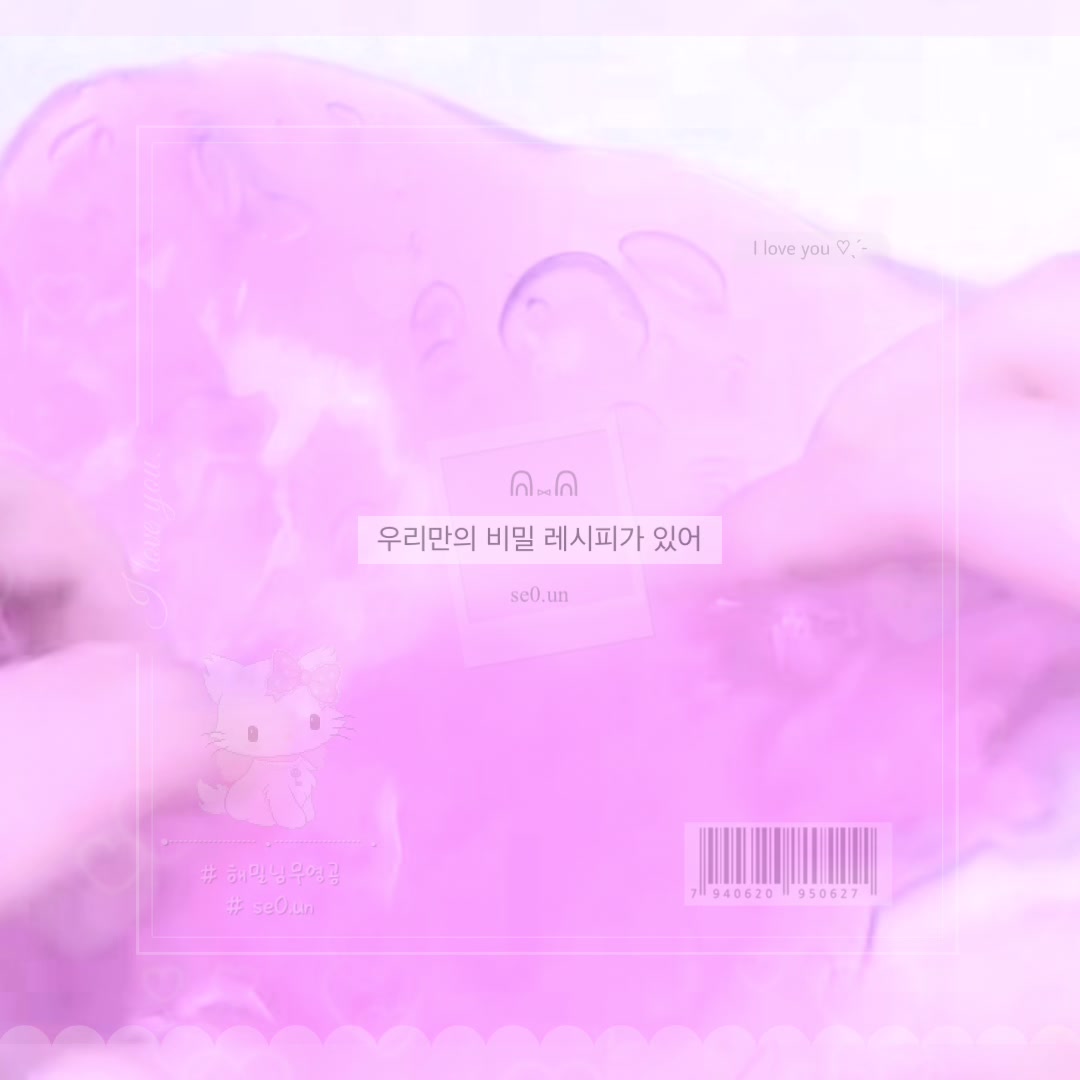 @소다맛 서윤♡