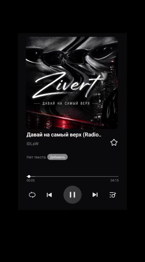 @Ток 90-х