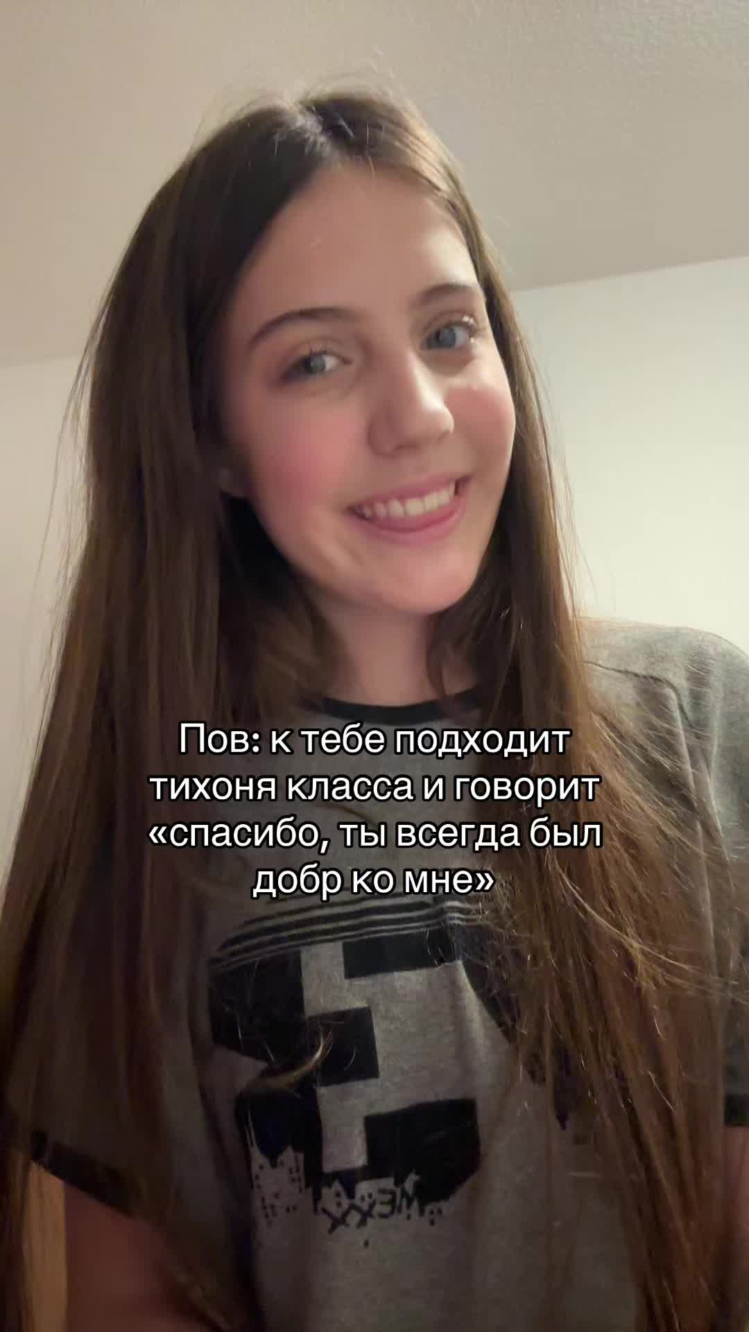 @монобровская