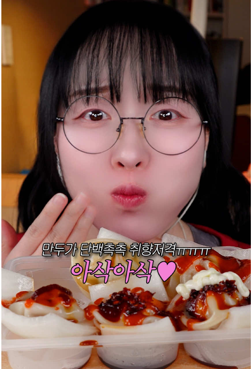 @또솔 DDO_SOL