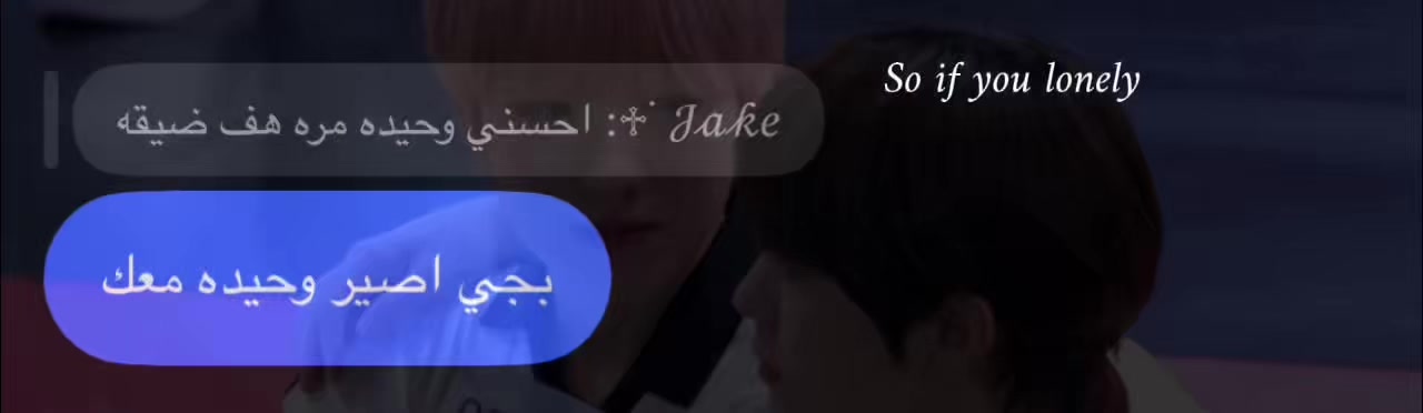 @بيبي سنقهن