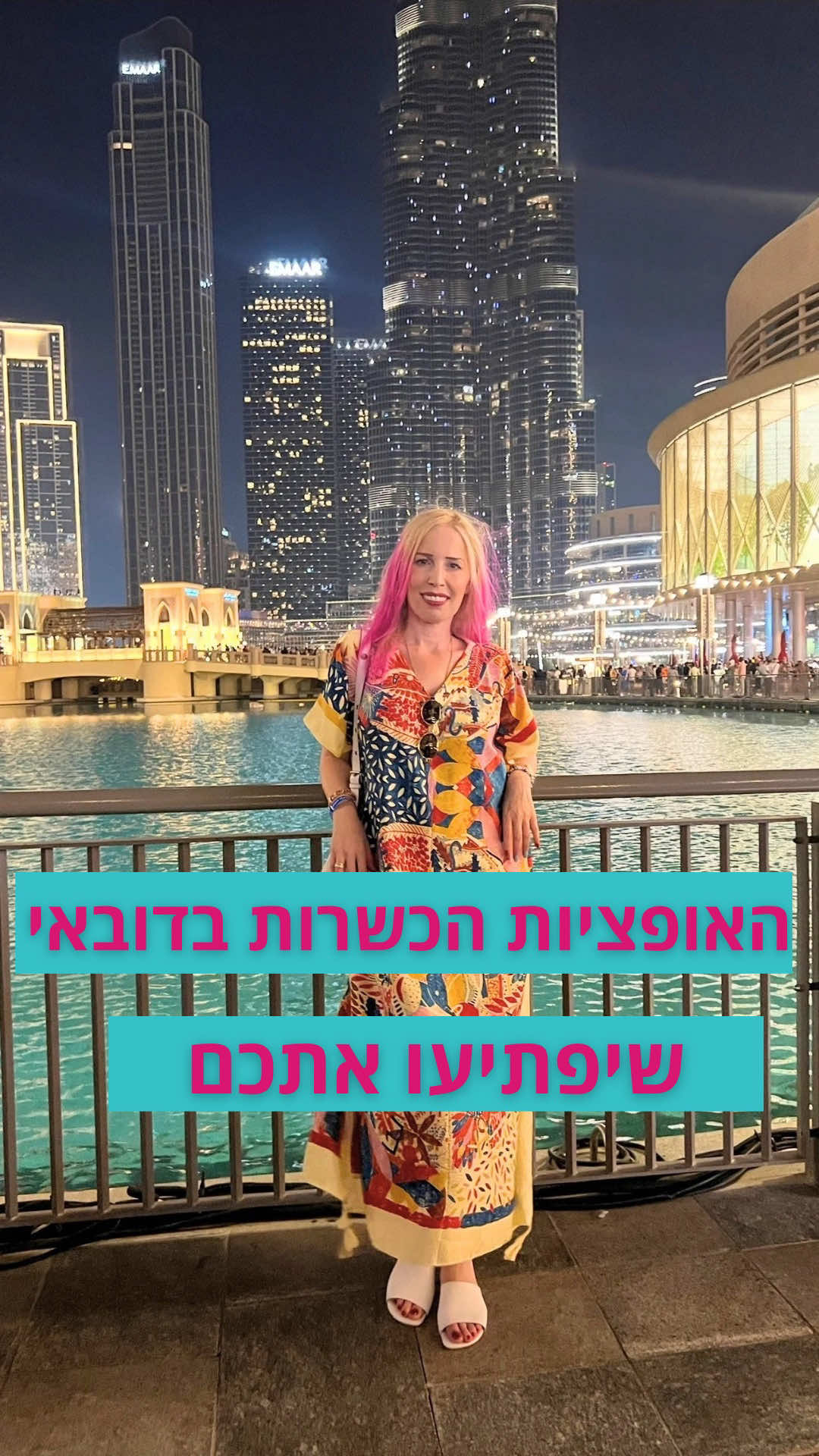 @Miss_Moreno_Tours