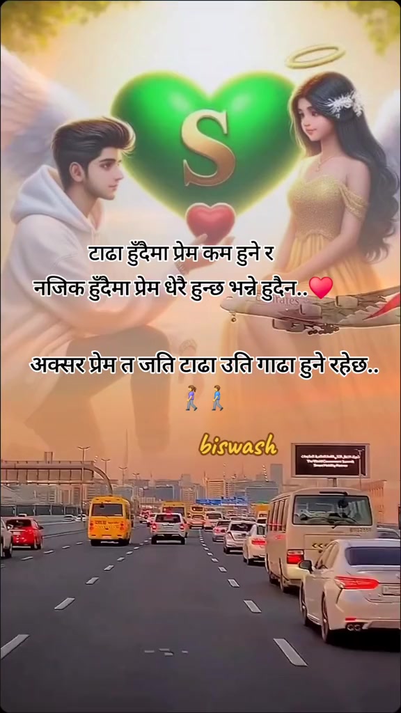 @️biswash