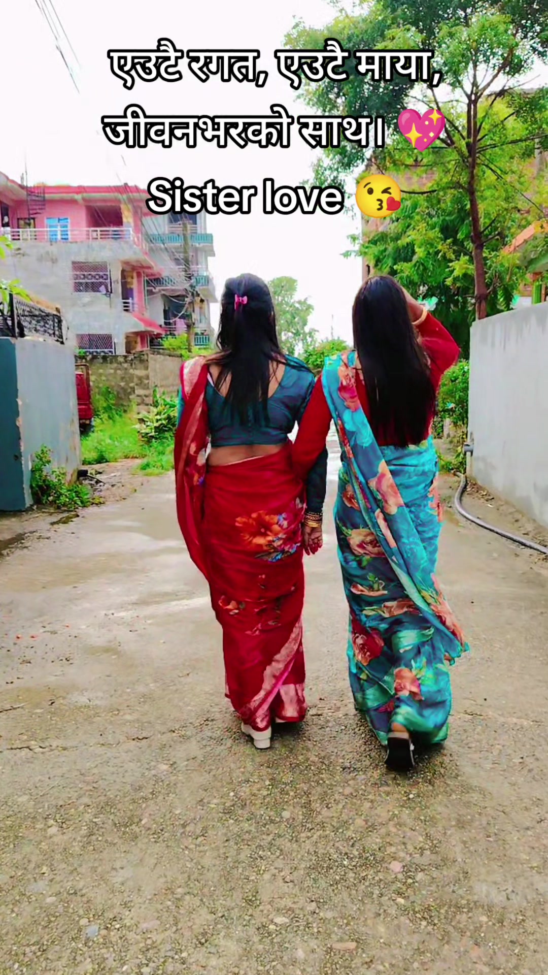 @Sangita Sah