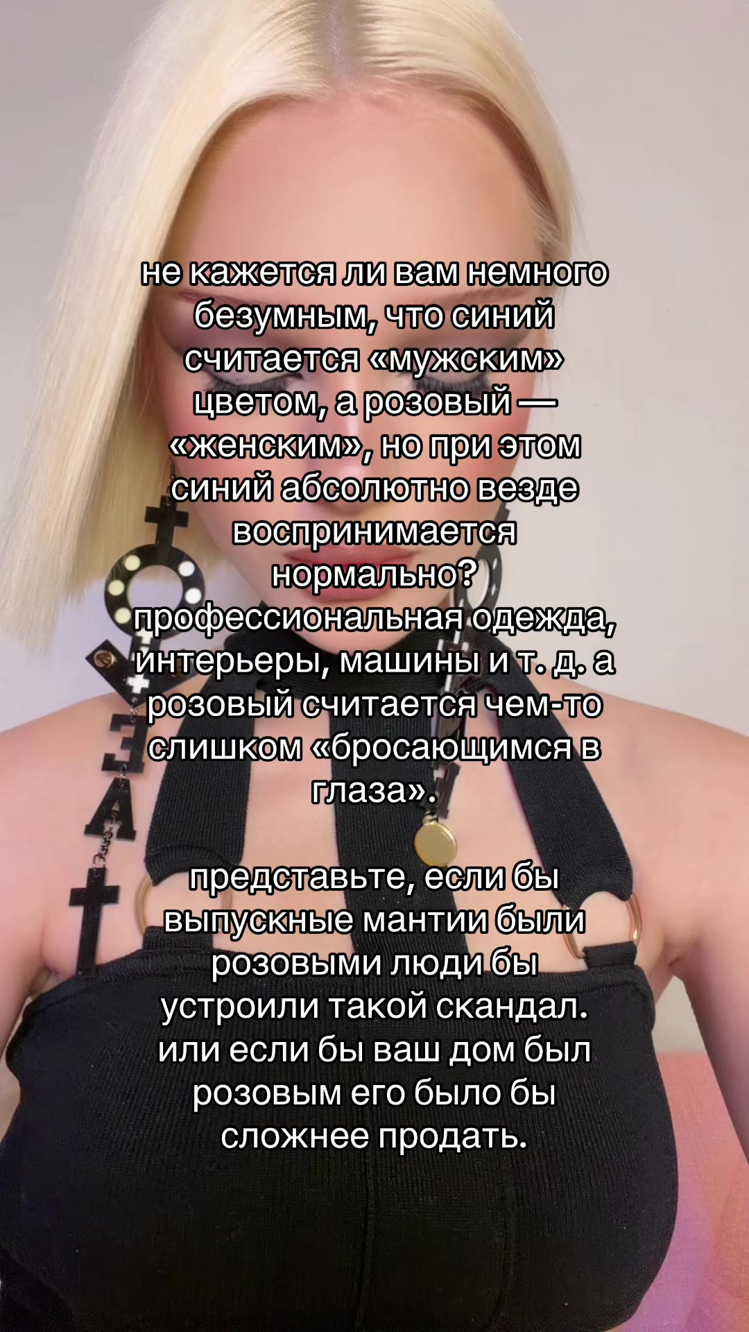 @esenia.barbie