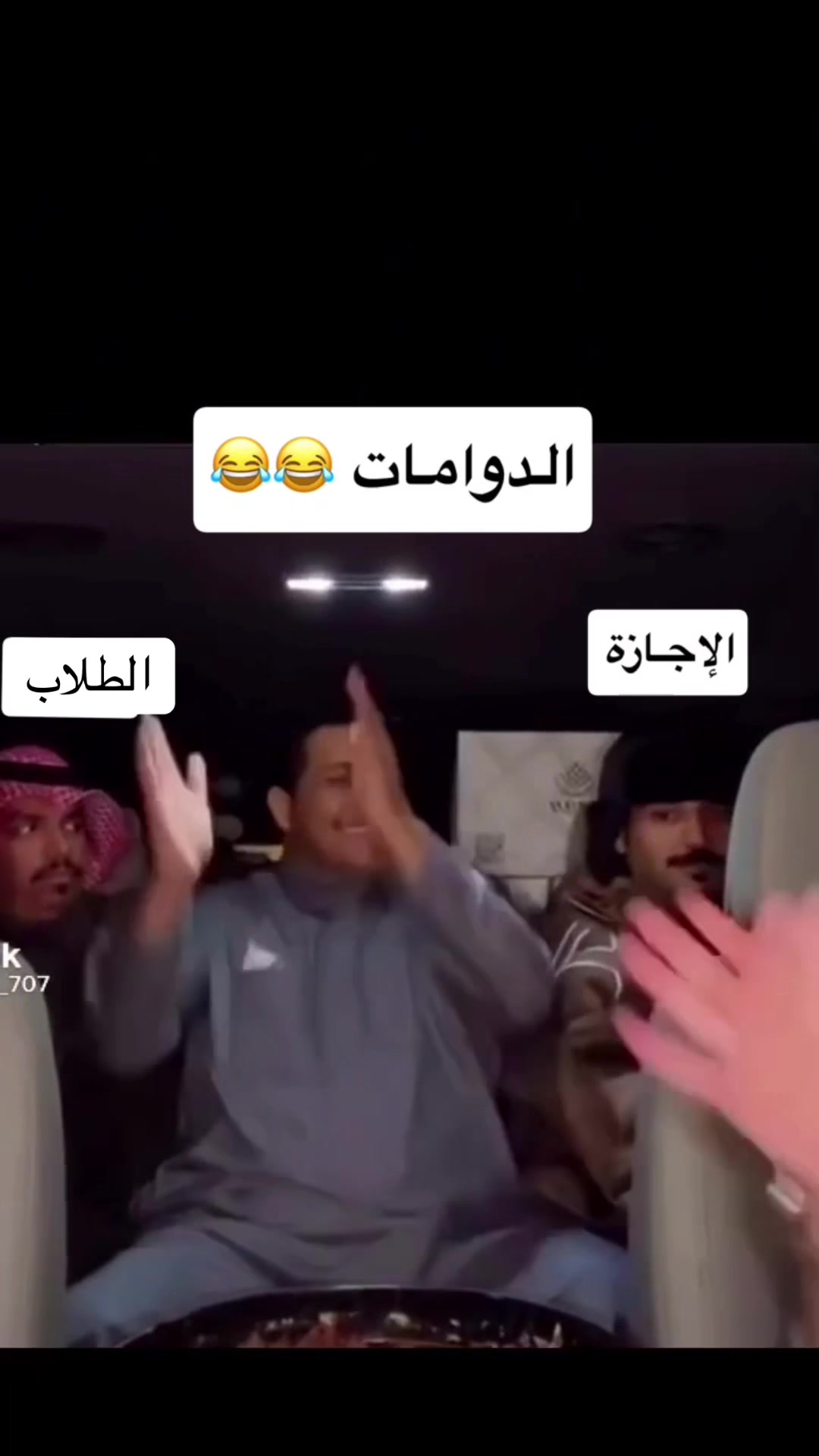 @عبداللطيف..🗣️