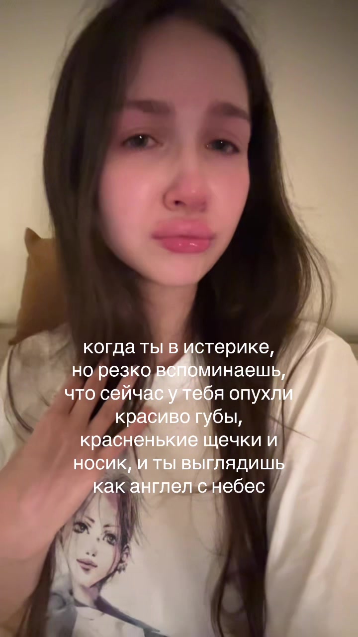 @тгк: милкшейк край бэйби