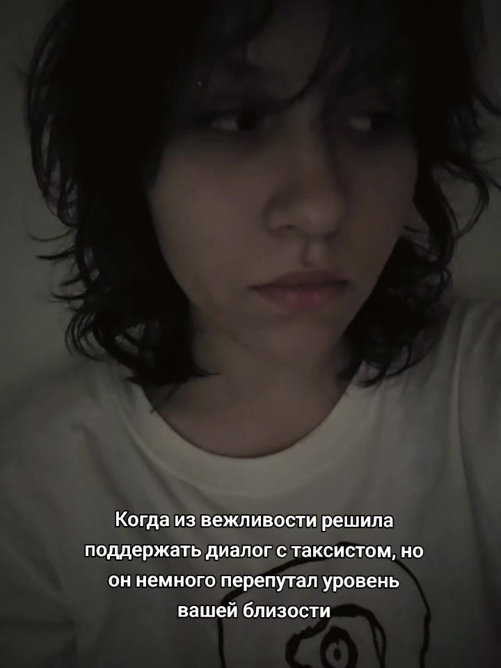 @ugly crier