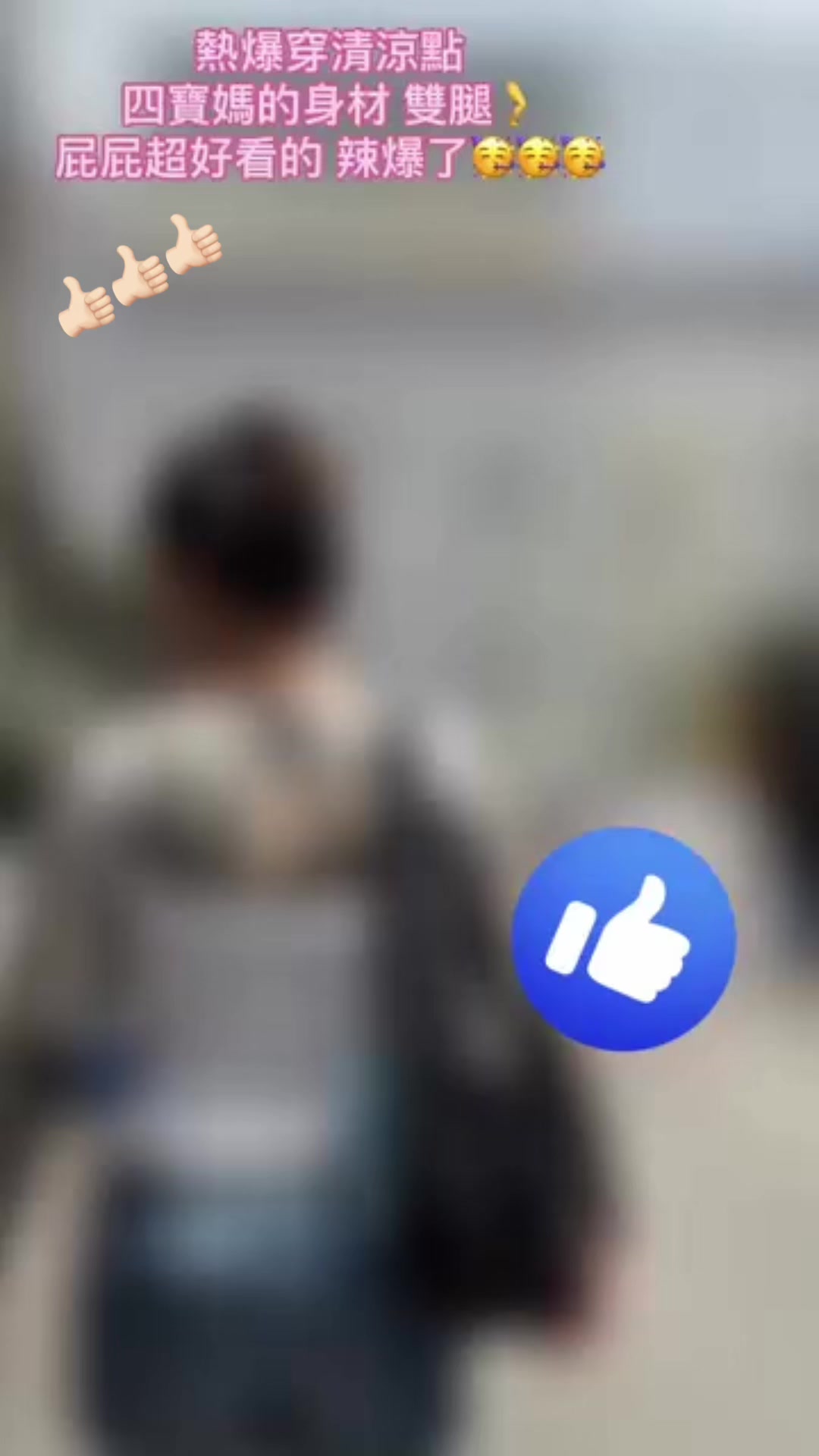 @帥氣 姊 🙂