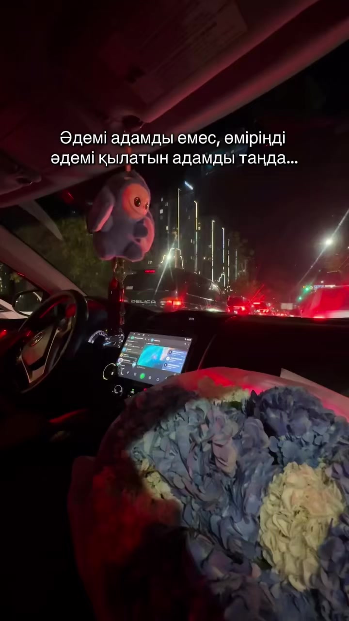 @Askarovna Balnur