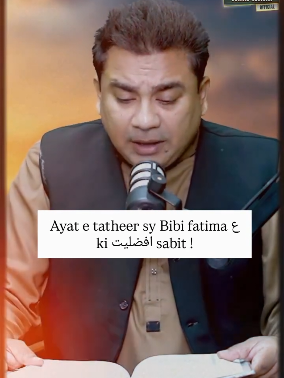 @Junaid Rehman Official