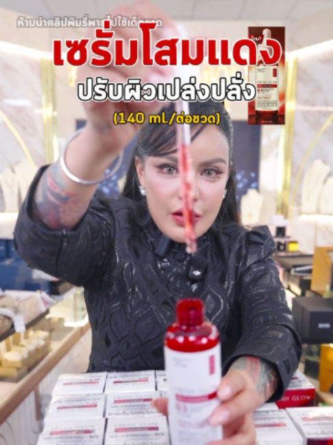 @พิมรี่พายขายทุกอย่าง