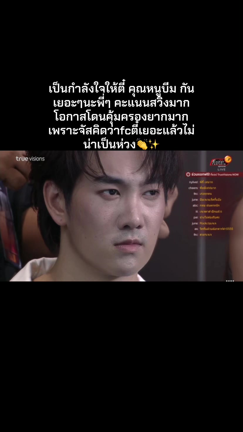 @ม๊ะมี๊ที่มีลูกเป็นแมวหนัก8โล🍒