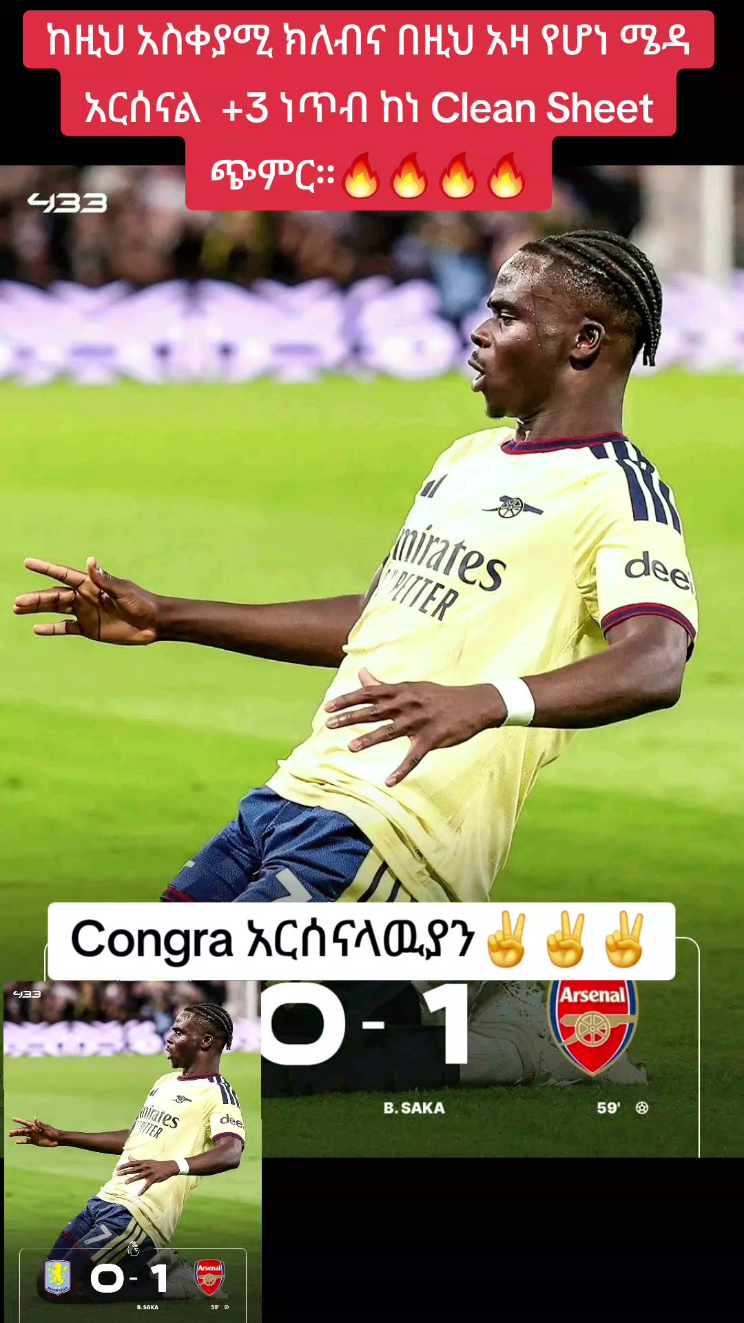 @Tom Arsenal ๐ดโช๏ธ