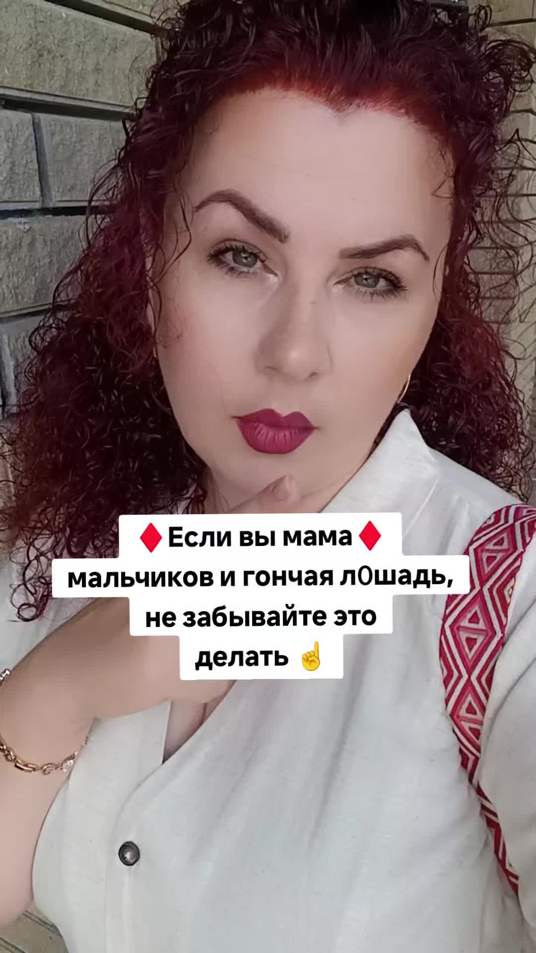 @Ольга_АДЖИКА