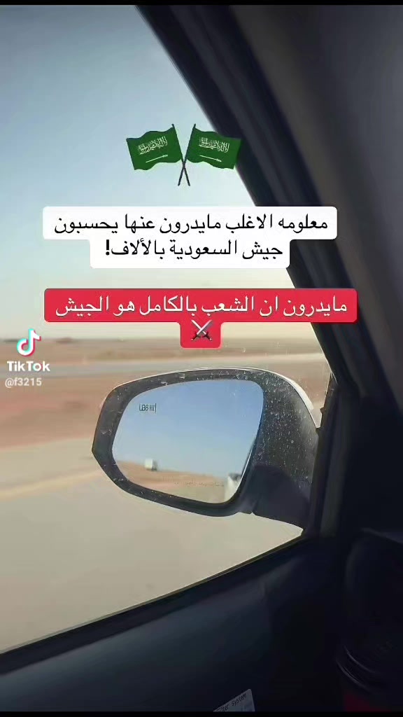 @المدافع عن وطني ضدالمستعربيين