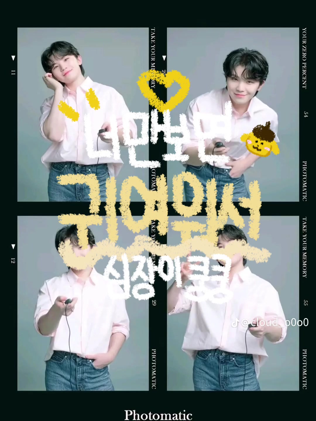 @지훈이바라기(>‿<.)