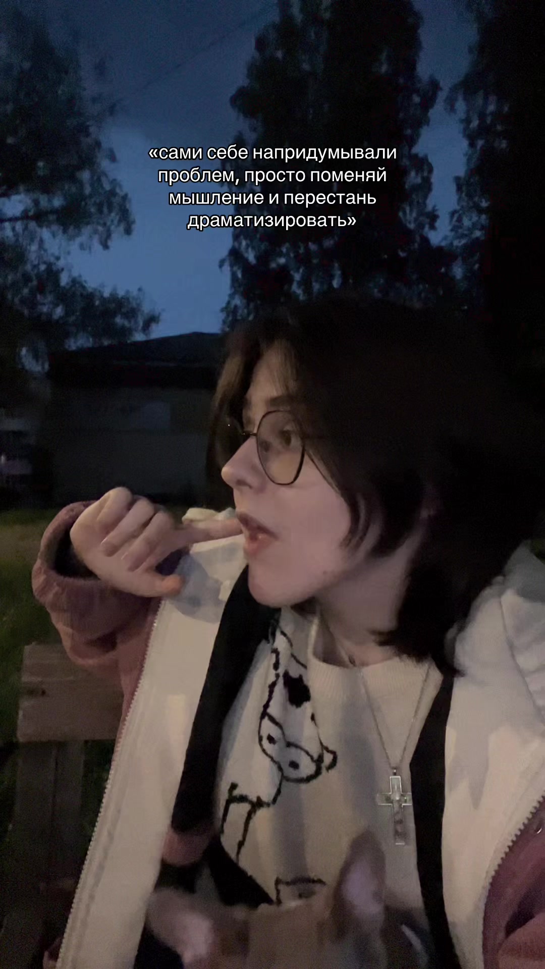 @шафран