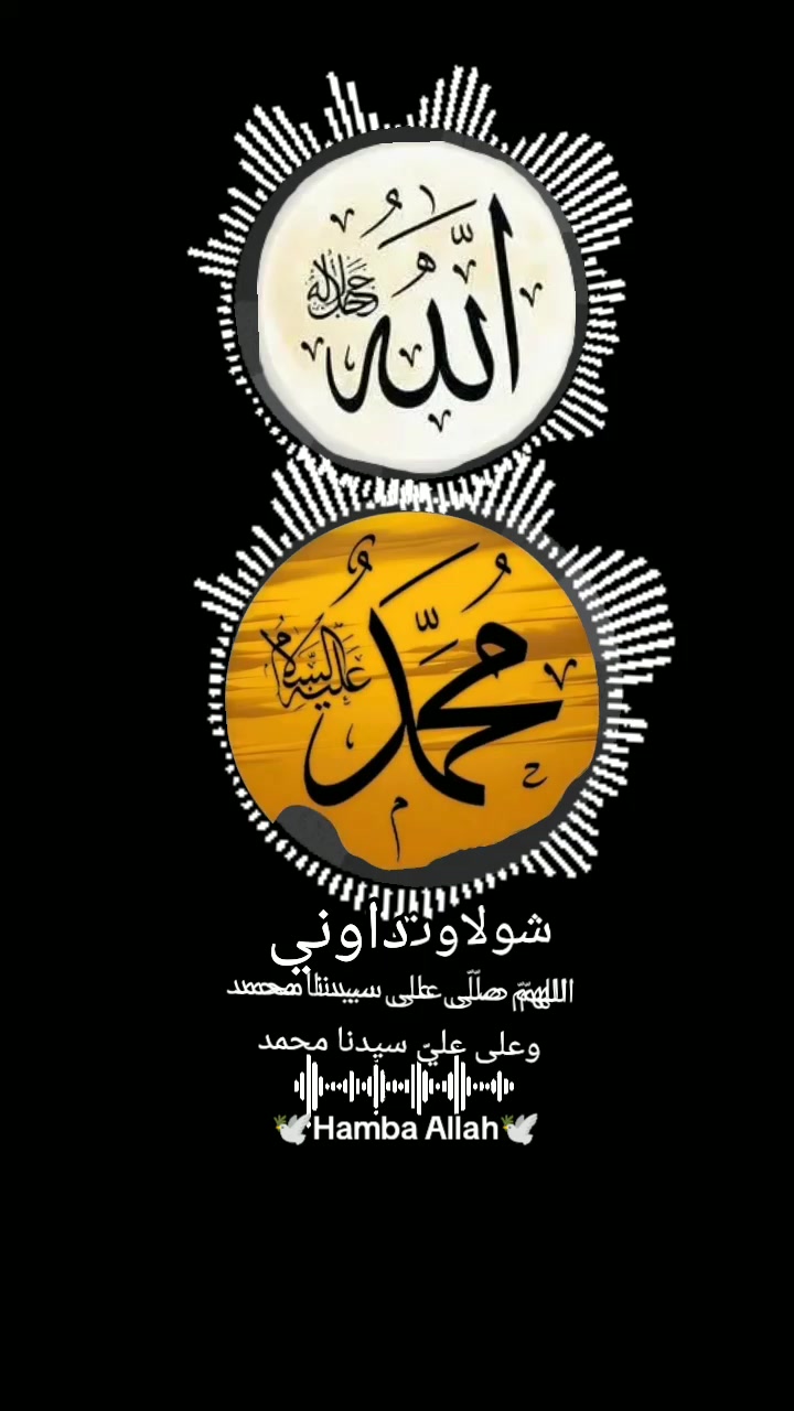 @🌸🕊️Hamba Allah🕊️🌸