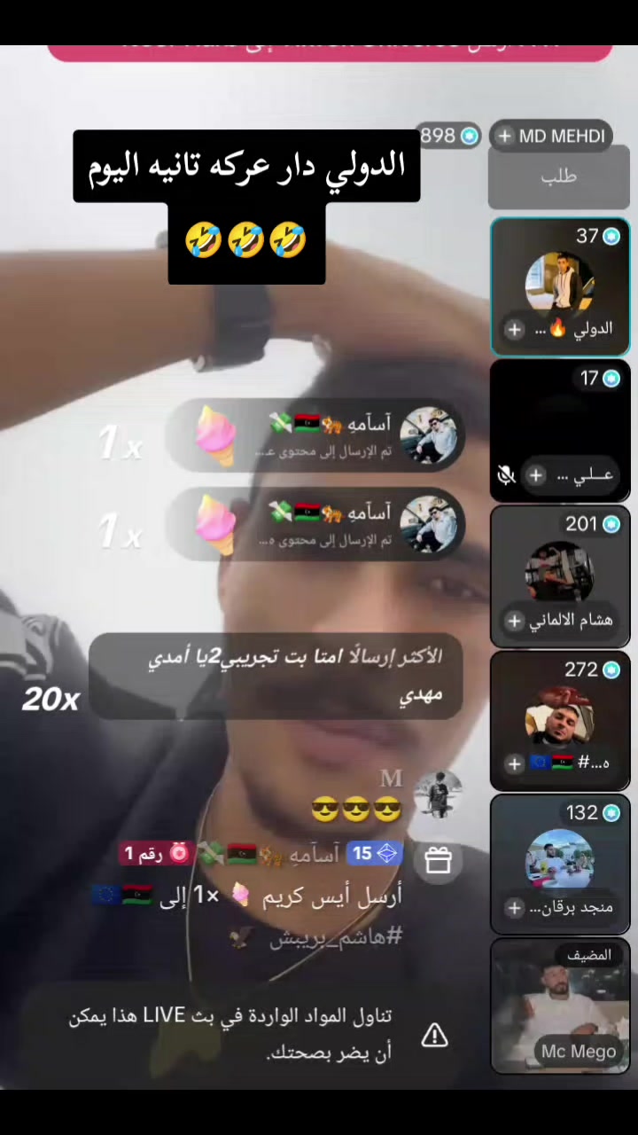 @الهندي ✨💎