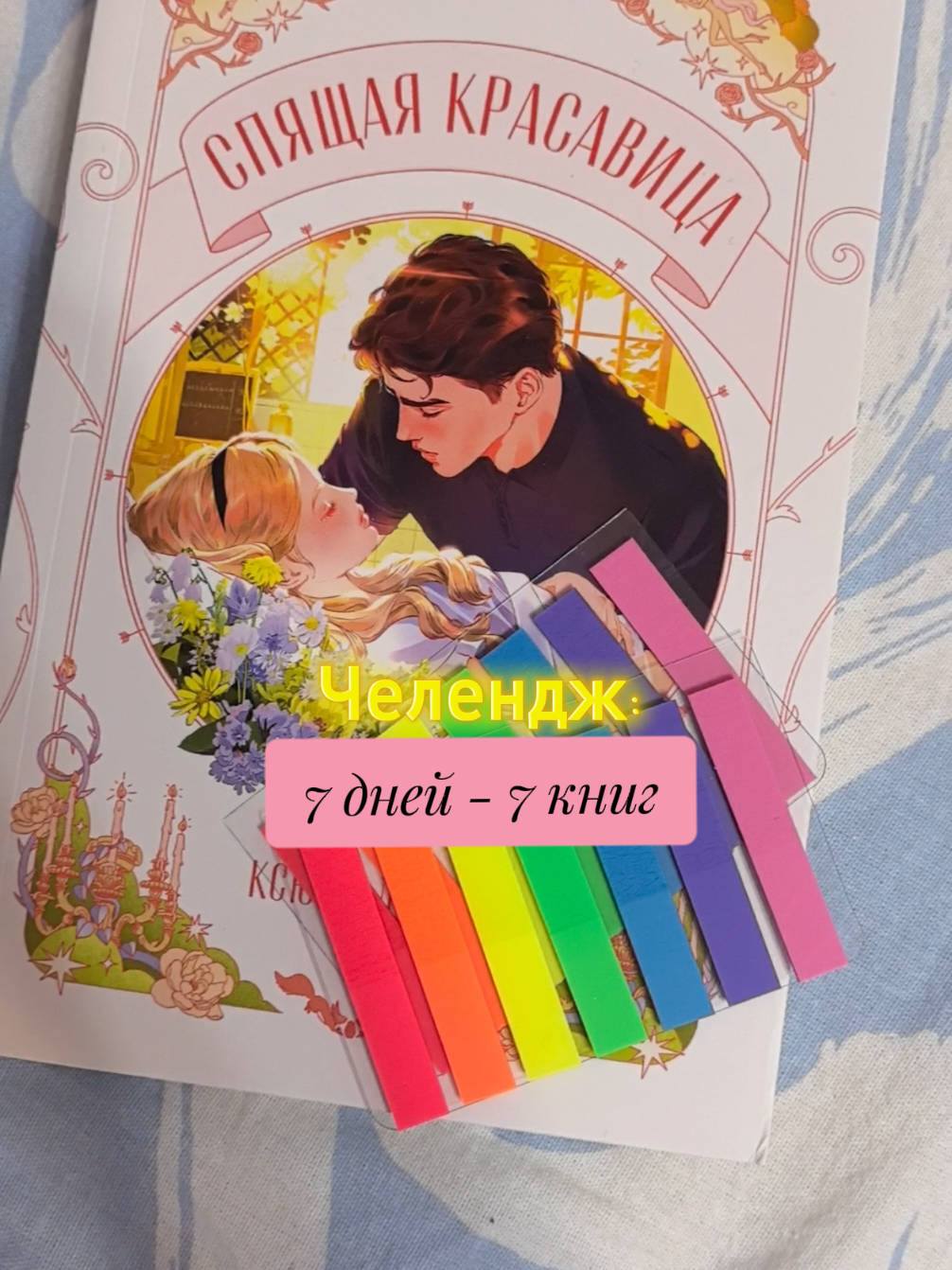 @Лиза читает!📚💕