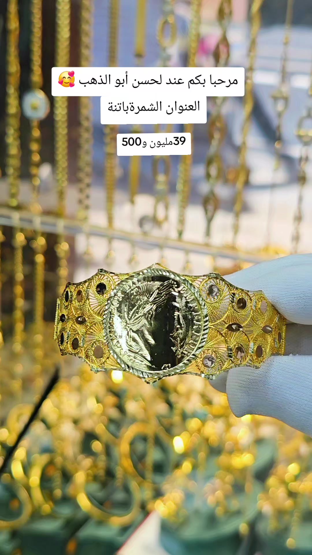 @لحسن ابو الذهب.الشمرة باتنة