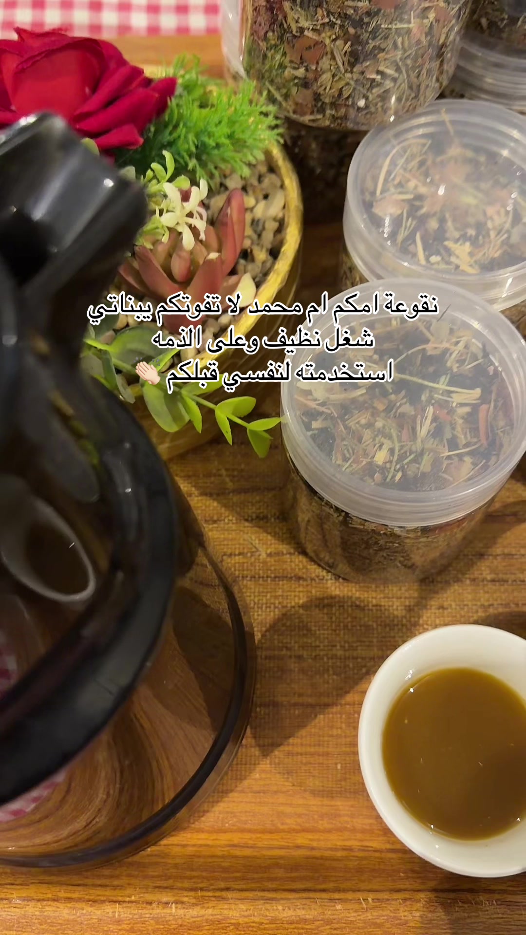 @حوايج أم محمد السنعة 😍